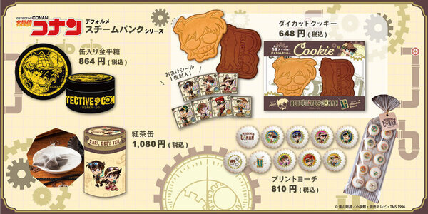 2025年も「名探偵コナン」の限定SHOPが大阪城下にやってくる！MIRAIZA大阪城1Fの「大阪城本陣」内に、期間限定でコナンSHOPが開店！ここでしか手に入らないグッズやテイクアウトフードに注目！