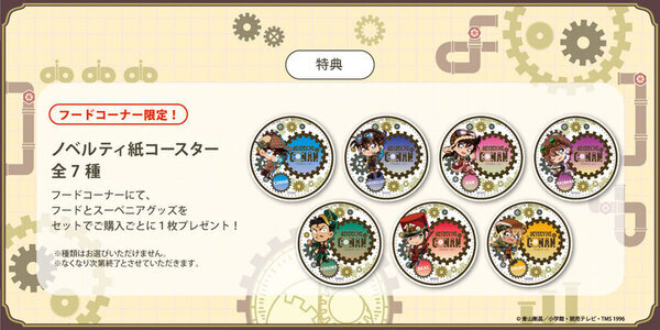 2025年も「名探偵コナン」の限定SHOPが大阪城下にやってくる！MIRAIZA大阪城1Fの「大阪城本陣」内に、期間限定でコナンSHOPが開店！ここでしか手に入らないグッズやテイクアウトフードに注目！