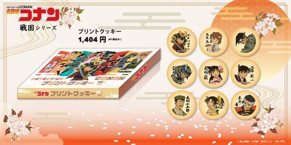 2025年も「名探偵コナン」の限定SHOPが大阪城下にやってくる！MIRAIZA大阪城1Fの「大阪城本陣」内に、期間限定でコナンSHOPが開店！ここでしか手に入らないグッズやテイクアウトフードに注目！