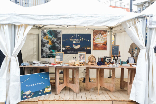 ＜2月6日「ふろの日」限定＞ ミネラル温浴、薬草ロウリュ、ミネラル露天風呂など複数の“温浴体験”が楽しめる「温泉水を使ったミネラル温泉スパ＜mineon(ミネオン)＞」入浴時間「無制限」キャンペーンを実施！