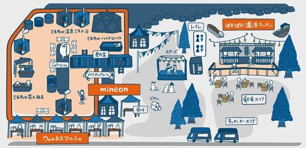 ＜2月6日「ふろの日」限定＞ ミネラル温浴、薬草ロウリュ、ミネラル露天風呂など複数の“温浴体験”が楽しめる「温泉水を使ったミネラル温泉スパ＜mineon(ミネオン)＞」入浴時間「無制限」キャンペーンを実施！