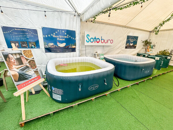 ＜2月6日「ふろの日」限定＞ ミネラル温浴、薬草ロウリュ、ミネラル露天風呂など複数の“温浴体験”が楽しめる「温泉水を使ったミネラル温泉スパ＜mineon(ミネオン)＞」入浴時間「無制限」キャンペーンを実施！