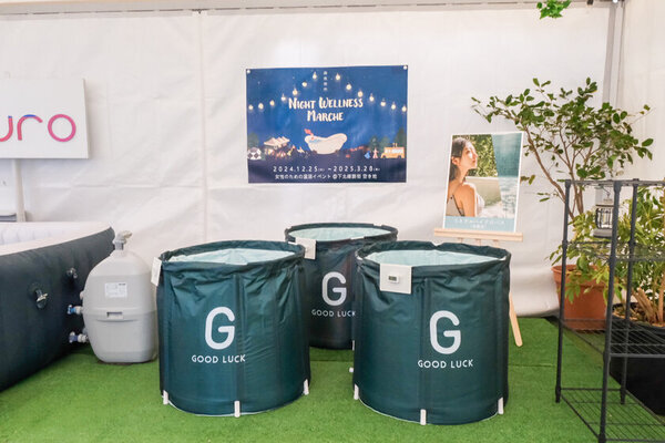 ＜2月6日「ふろの日」限定＞ ミネラル温浴、薬草ロウリュ、ミネラル露天風呂など複数の“温浴体験”が楽しめる「温泉水を使ったミネラル温泉スパ＜mineon(ミネオン)＞」入浴時間「無制限」キャンペーンを実施！