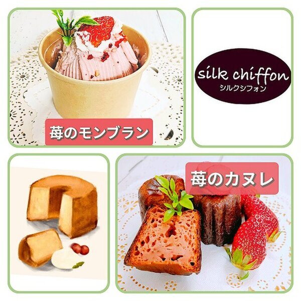 今が旬の“いちご”が吉祥寺に大集合！人気店が登場！『いちごマルシェ2025inコピス吉祥寺』2025年2月21日(金)～2月24日(月・祝)