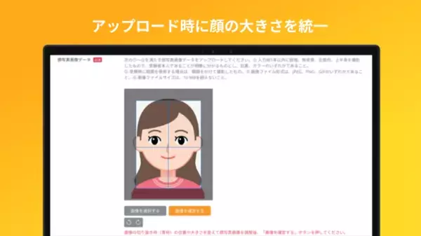 資格試験の受験申込をDX！柔軟にカスタマイズできてセキュリティレベルも高い「検定申込VALUE KIT」をリリース