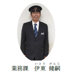 1970年大阪万博を機に誕生の北大阪急行電鉄と、同年開業した千里阪急ホテルの55周年コラボプラン「ミッドナイトトンネルツアー」を開催します＜オリジナル記念グッズと宿泊・バイキング2食付き＞