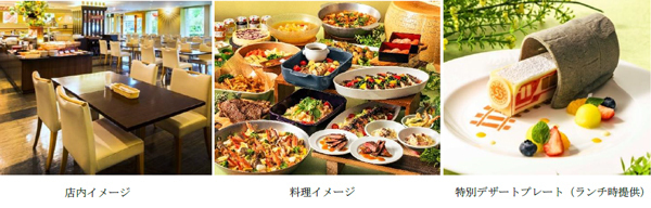 1970年大阪万博を機に誕生の北大阪急行電鉄と、同年開業した千里阪急ホテルの55周年コラボプラン「ミッドナイトトンネルツアー」を開催します＜オリジナル記念グッズと宿泊・バイキング2食付き＞