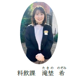 1970年大阪万博を機に誕生の北大阪急行電鉄と、同年開業した千里阪急ホテルの55周年コラボプラン「ミッドナイトトンネルツアー」を開催します＜オリジナル記念グッズと宿泊・バイキング2食付き＞