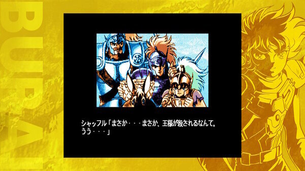 令和で復活！敵は二億四千万、向かうは8匹の狼たち！！MSX2版『BURAI 上巻』Nintendo Switchで2025年初夏に発売