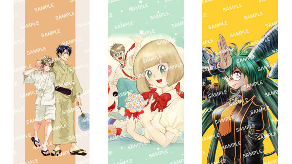 漫画約2万冊配信サービス「マンガ図書館Z」　サイト停止決断から3ヶ月、クラウドファンディングでサイト再開に向けたプロジェクトを2月5日より開始！