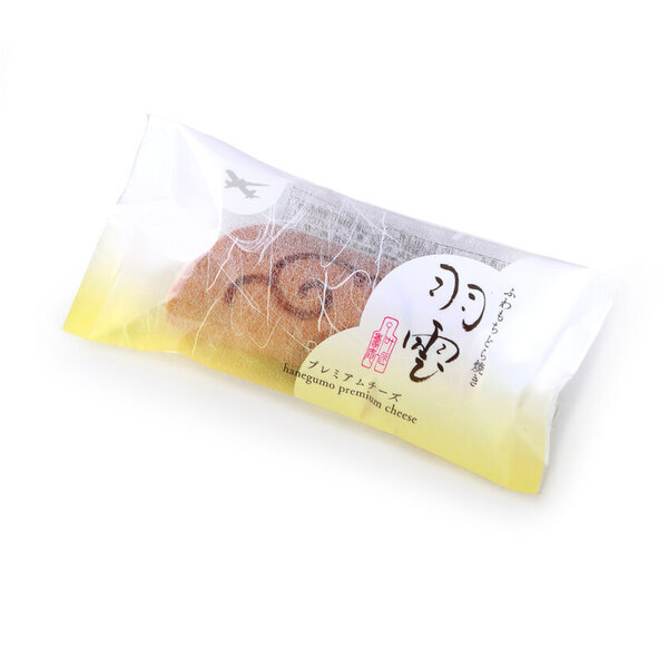 ＜羽田空港限定＞ゴーダチーズ使用の高級感あふれるふわもちどら焼き「羽雲(プレミアムチーズ)」2/20新発売！