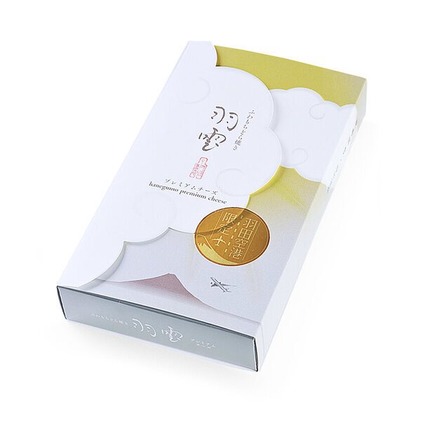 ＜羽田空港限定＞ゴーダチーズ使用の高級感あふれるふわもちどら焼き「羽雲(プレミアムチーズ)」2/20新発売！