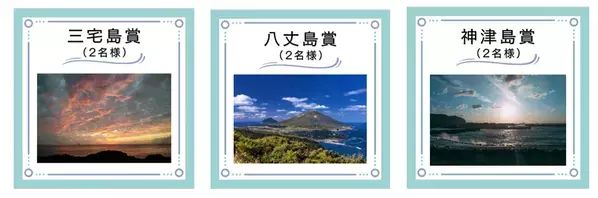 アトレ竹芝で伊豆・小笠原諸島の食材を味わおう！3月1日(土)から「島を味わう Food Fest」を開催
