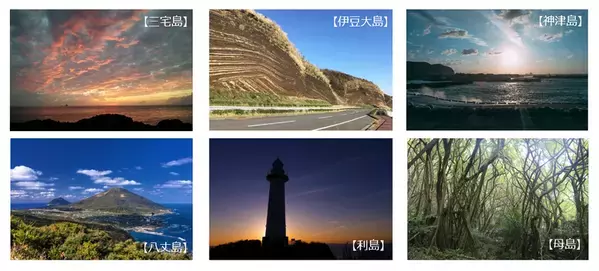 アトレ竹芝で伊豆・小笠原諸島の食材を味わおう！3月1日(土)から「島を味わう Food Fest」を開催