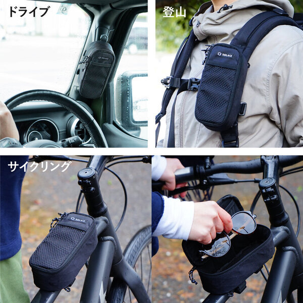 バッグや自転車にも装着可能！衝撃から大切なメガネを守る「Niceなメガネ サコッシュ」をMakuakeにて2月16日より先行販売開始