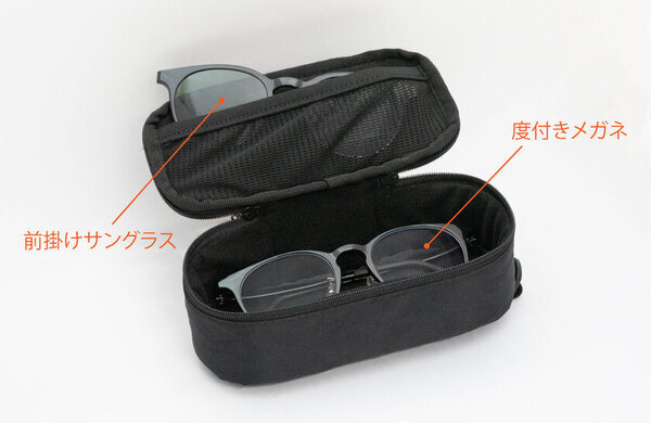 バッグや自転車にも装着可能！衝撃から大切なメガネを守る「Niceなメガネ サコッシュ」をMakuakeにて2月16日より先行販売開始