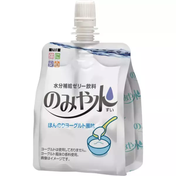 水分補給食品「のみや水 ほんのりヨーグルト風味」新発売のお知らせ