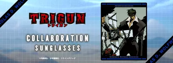TRIGUN　ニコラス・D・ウルフウッドサングラス　内藤泰弘先生監修3月29日より　執事眼鏡eyemirrorにて販売開始！