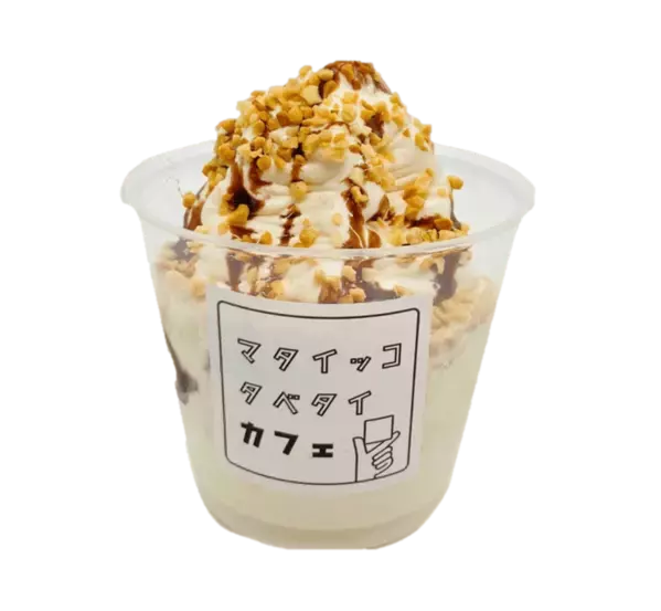 千葉県産落花生100％のピーナッツペーストがつくれちゃう！「Pasar幕張下り線スーベニアショップ」休売していた「千葉県産落花生ペースト再開！」