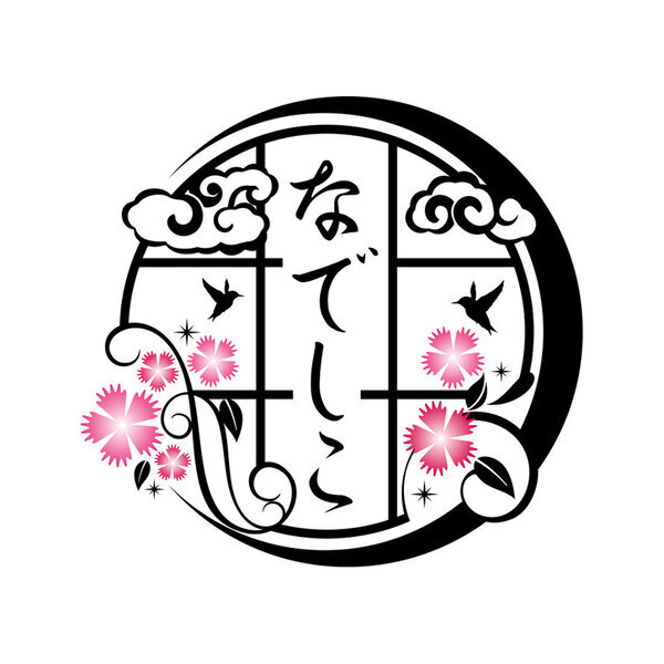 愛知県名古屋市大須のコンセプトカフェ「なでしこ」が閉店し快適にご利用いただける環境を整え新店舗に移転