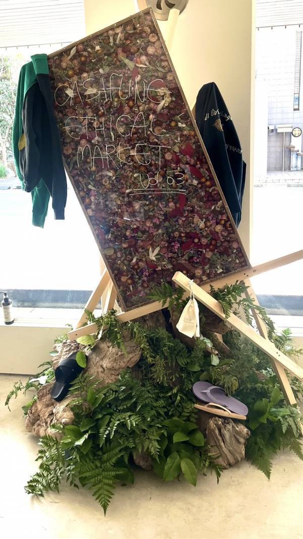 エシカルな生活に寄り添う商品を紹介する『CASA FLINE ETHICAL MARKET』Vol.3を1月23日・24日に開催