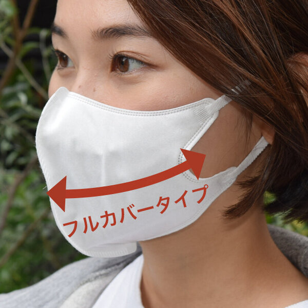 敏感肌の花粉症対策におすすめ！ナチュラムーン『オーガニックコットンマスク』使いやすいパッケージにリニューアル