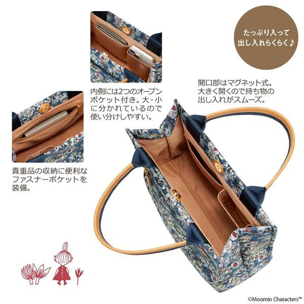 ミムラねえさんとリトルミイ、身軽なお出かけにぴったりなミニトートが登場！