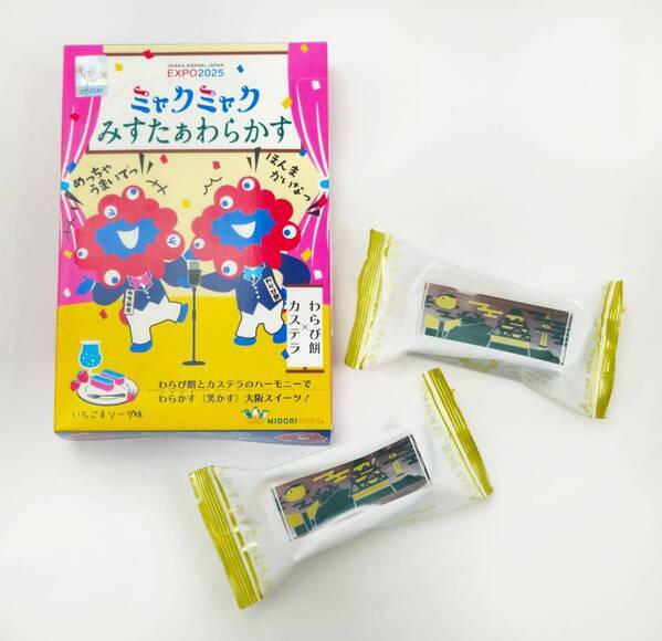 近鉄百貨店が運営する2025大阪・関西万博 会場内オフィシャルストア 地域共創と百貨店のノウハウを活かし、300種類以上の近鉄企画商品を販売