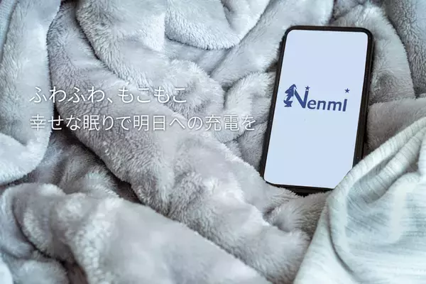 快眠メディアNenmiに「睡眠クイズ」機能が追加！楽しく学びながら睡眠改善をサポート