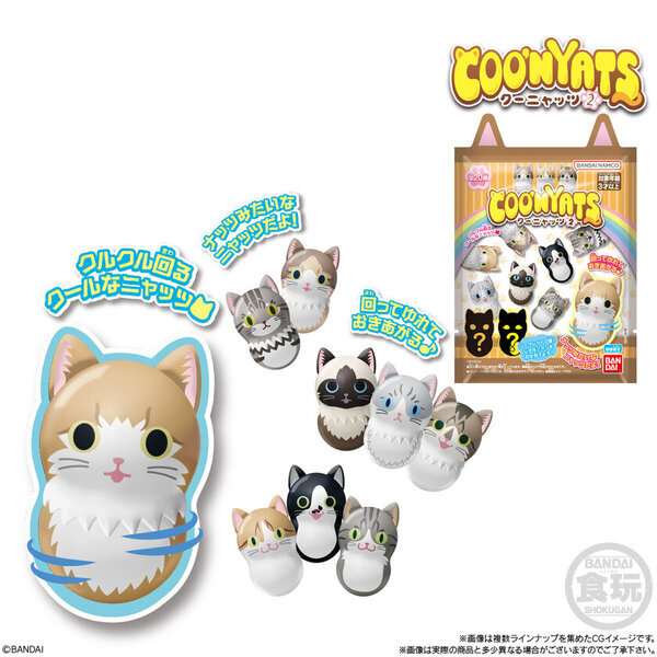 明日2月22日は猫の日！バンダイからかわいい猫たちが登場！