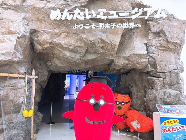 愛知県・めんたいパークとこなめが来場者1,400万人達成！記念イベント「ありがとう祭り」を2月21日～3月2日まで開催