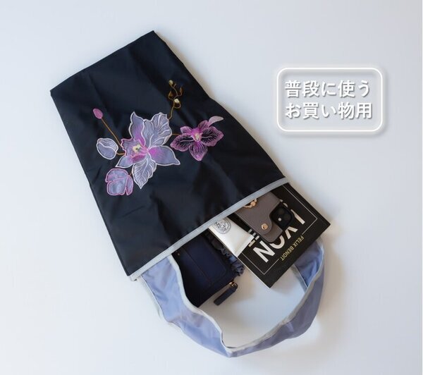 お花好きのためのお花を美しく運べる3wayトートバッグ　2月8日より先行発売、特許出願中の水や汚れに強い特殊構造