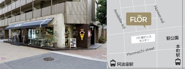 [大阪] ハンドメイドジェラートブランド「FLOR」でタレント・宮本李菜さんの1日店長イベントを2/15(土)開催！