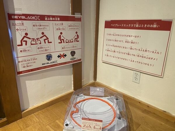 子どもも大人も夢中になる「子ども食堂」を中目黒・Paws Barで4月6日(日)開催！～ベイブレードがつなぐ世代を超えた交流～