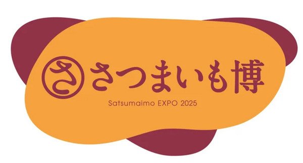 「さつまいも博2025」「お花見ウォーカーフェス2025」などグルメイベントが充実！「春のけやき彩2025」2/20(木)からけやきひろば等で開催