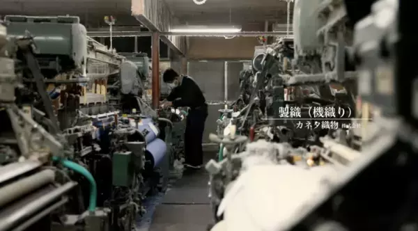 『遠州織物×久留女木の棚田プロジェクト』による久留女木の棚田で栽培した“綿花”が初の製品となって登場　3月6日よりシャツ・ブラウス・スカート全9種を販売開始！