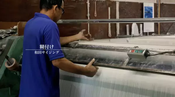 『遠州織物×久留女木の棚田プロジェクト』による久留女木の棚田で栽培した“綿花”が初の製品となって登場　3月6日よりシャツ・ブラウス・スカート全9種を販売開始！