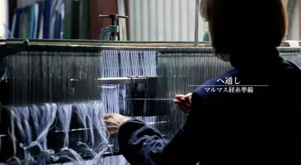 『遠州織物×久留女木の棚田プロジェクト』による久留女木の棚田で栽培した“綿花”が初の製品となって登場　3月6日よりシャツ・ブラウス・スカート全9種を販売開始！