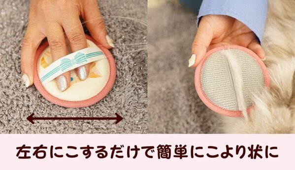 2月22日“猫の日”限定キャンペーンを実施！「にゃんともあまえんぼうブラシ」320円クーポン配布