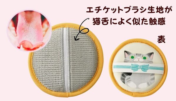 2月22日“猫の日”限定キャンペーンを実施！「にゃんともあまえんぼうブラシ」320円クーポン配布