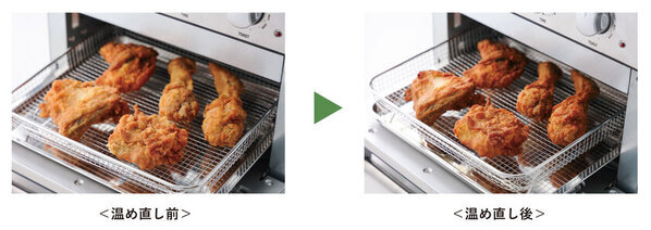 「ピザストーン」付属でいつもの冷凍ピザが感動の美味しさに　クイジナート「エアフライ オーブントースター」新モデルが3月中旬発売