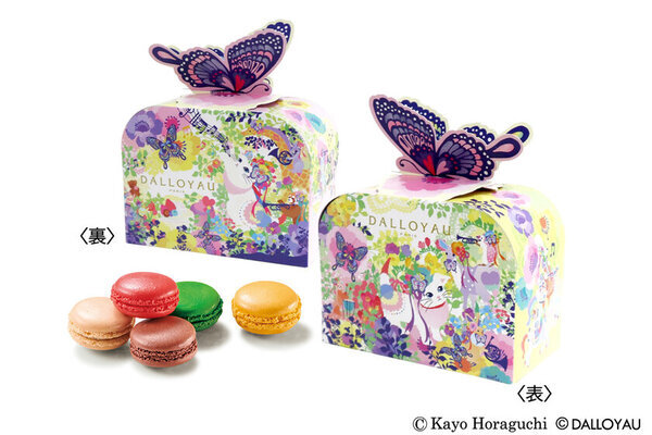 ホラグチカヨ×ダロワイヨのコラボレーション！オリジナル描き下ろしイラストのイースター商品が2/25発売