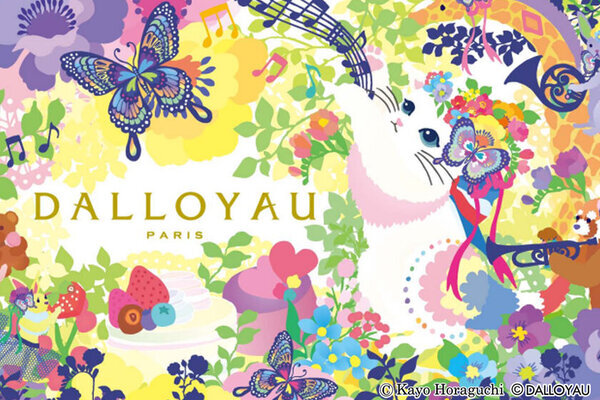 ホラグチカヨ×ダロワイヨのコラボレーション！オリジナル描き下ろしイラストのイースター商品が2/25発売