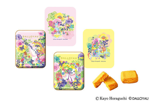 ホラグチカヨ×ダロワイヨのコラボレーション！オリジナル描き下ろしイラストのイースター商品が2/25発売