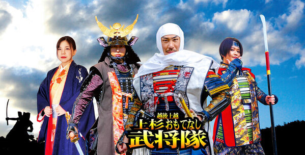 侍(SAMURAI)をテーマにしたイベント『戦国武将EXPO2025』を上野恩賜公園(噴水前広場)にて2月21日(金)～24日(祝月)に開催