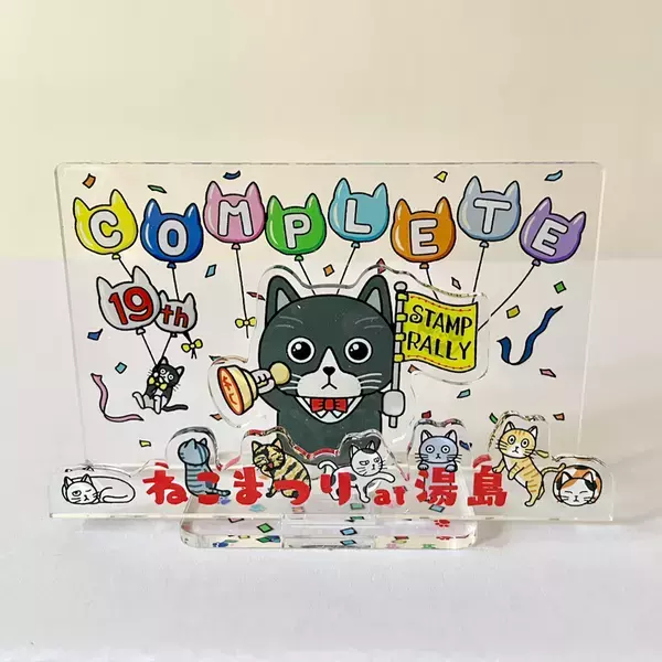 猫にまつわる「もの」「こと」「たべもの」でおもてなし！「第20回 ねこまつり at 湯島」2月19日(水)～3月16日(日)開催