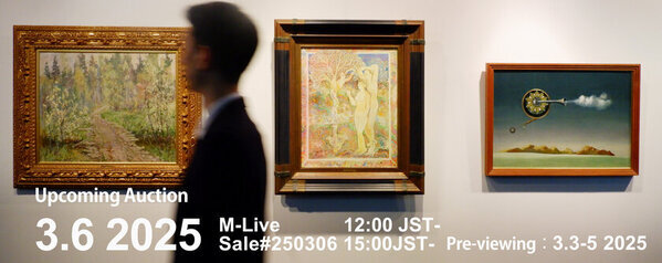 キース・ヘリング、草間彌生などモダンからコンテンポラリーまでが揃うアートオークション　2025年3月6日に東京都半蔵門で開催