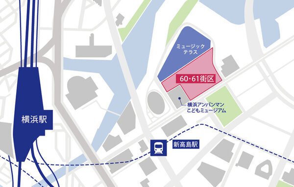 「みなとみらい21中央地区60・61街区」基本計画協定および土地売買契約締結について