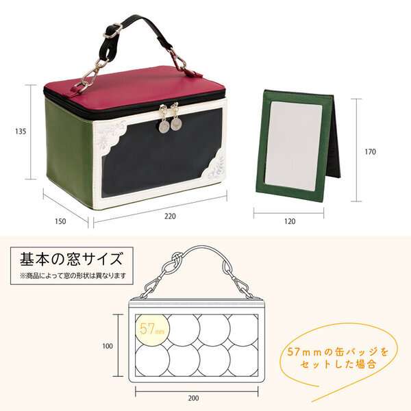 新商品「推し活キャリーメイクボックス 最遊記RELOAD -ZEROIN- コラボモデル」発売のお知らせ