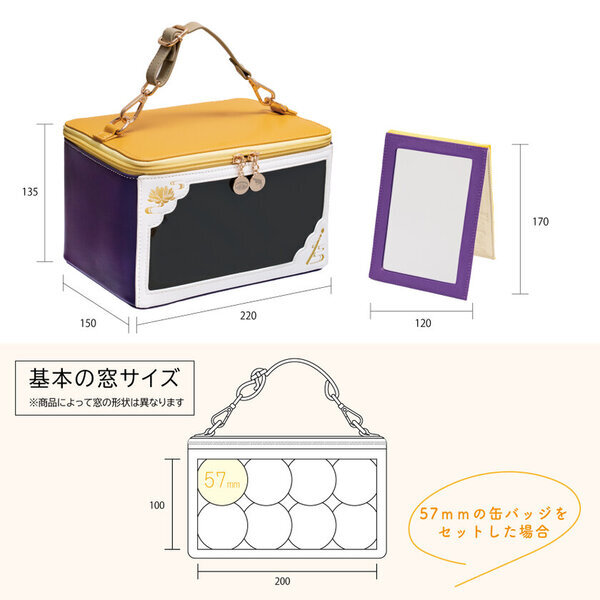 新商品「推し活キャリーメイクボックス 最遊記RELOAD -ZEROIN- コラボモデル」発売のお知らせ